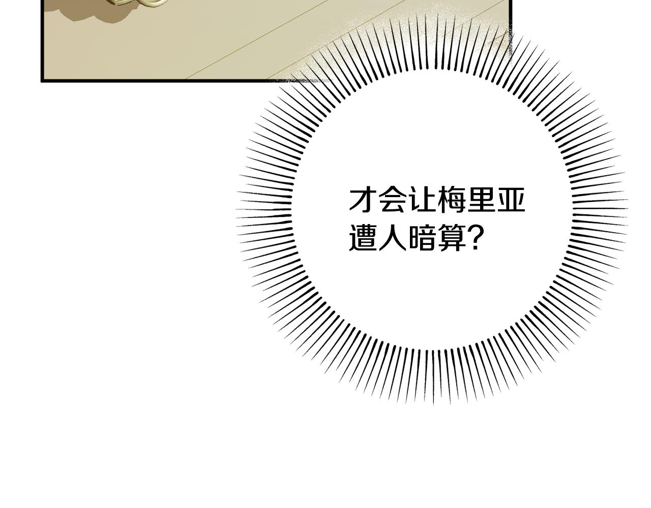 第64话 代价169