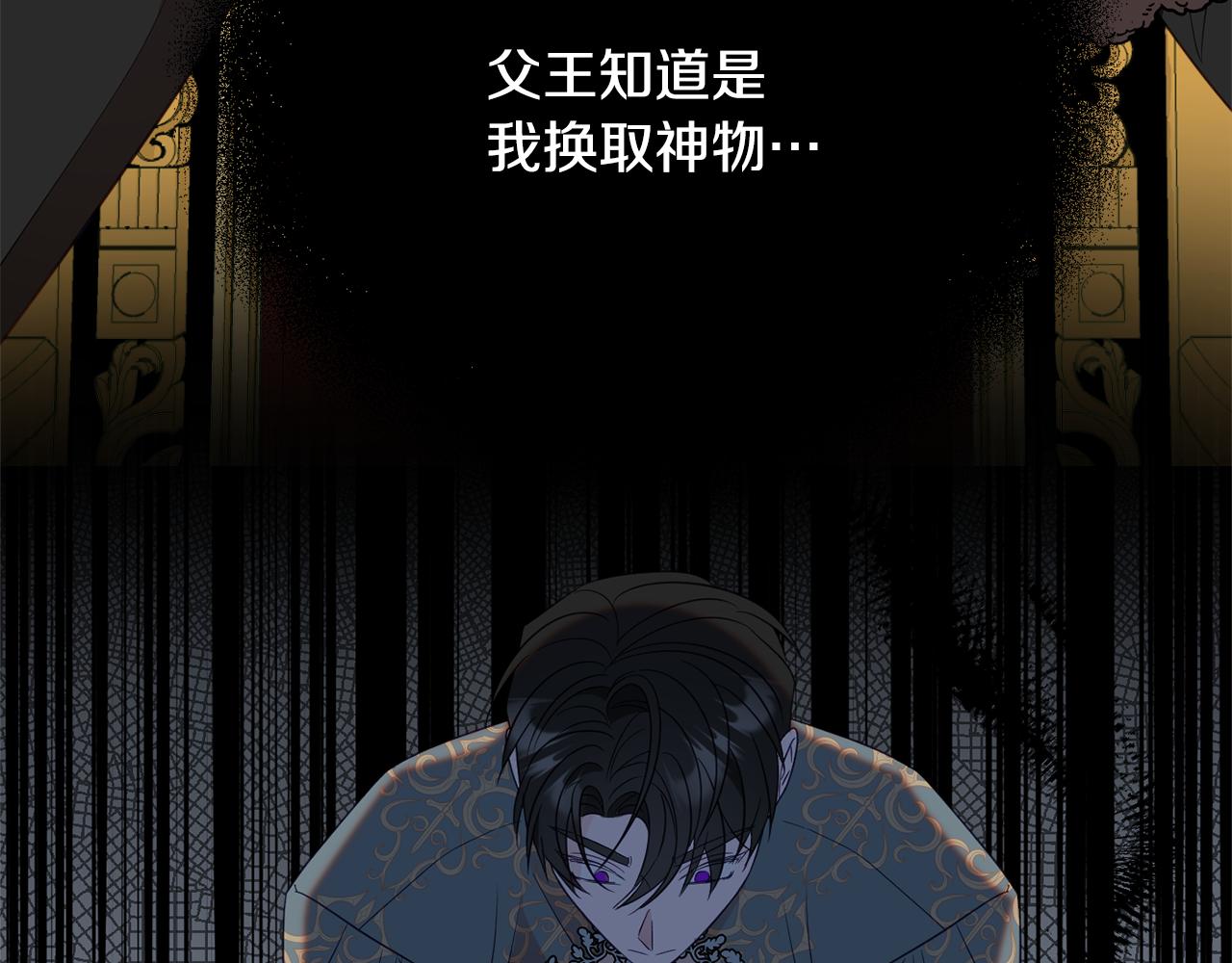 第47话 潜入61