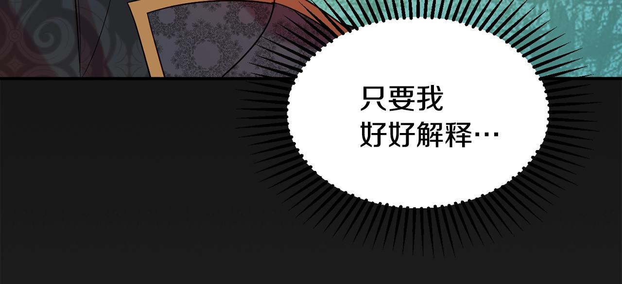 第17话 姐姐？54
