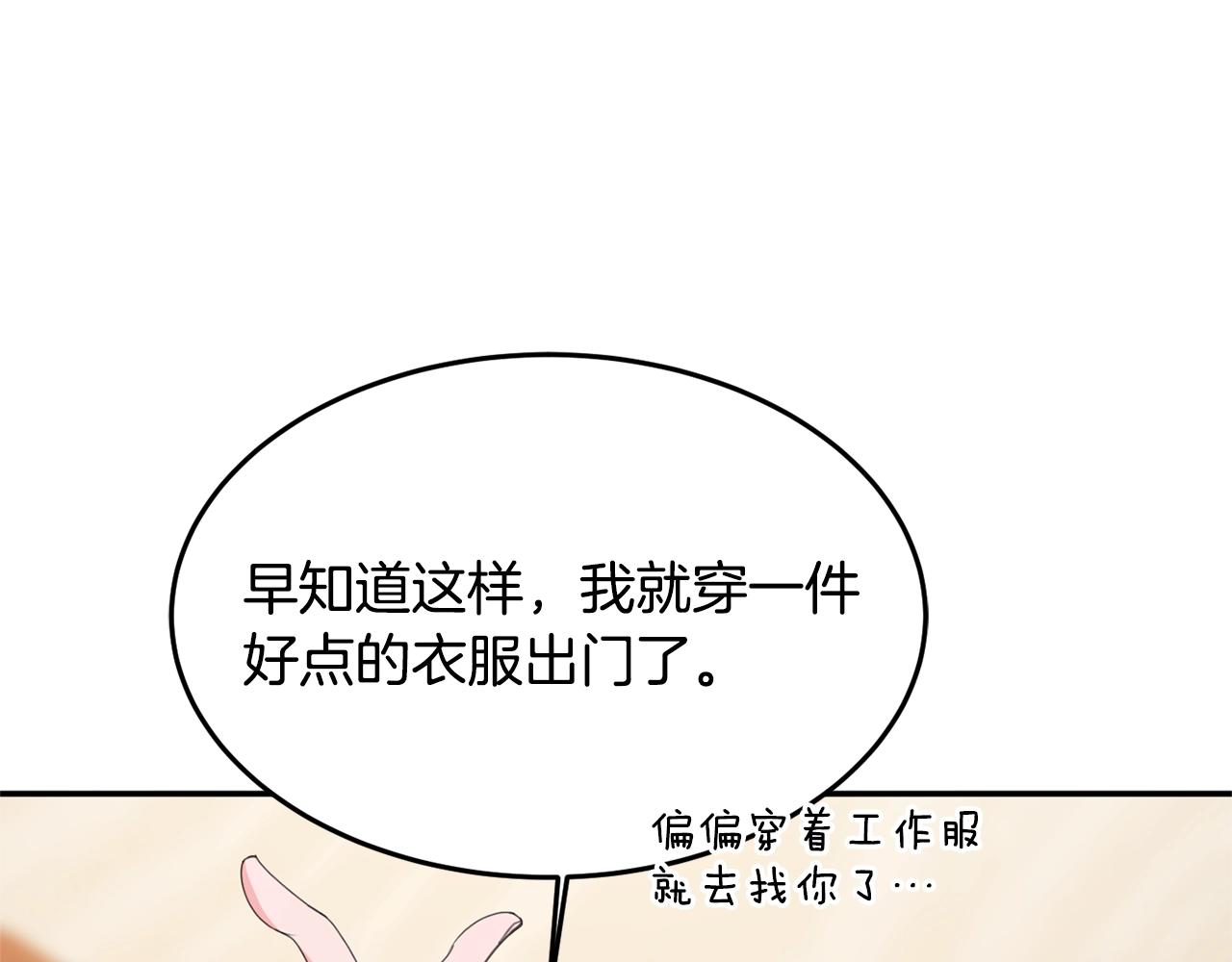 第5话 发现端倪86