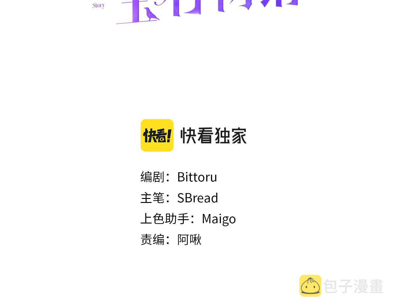 第30话 公布订婚2