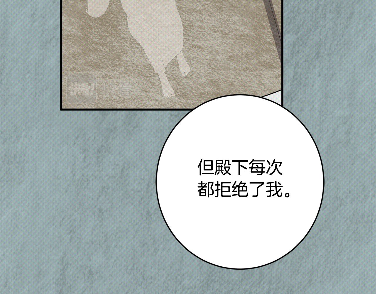 第63话 毒害121
