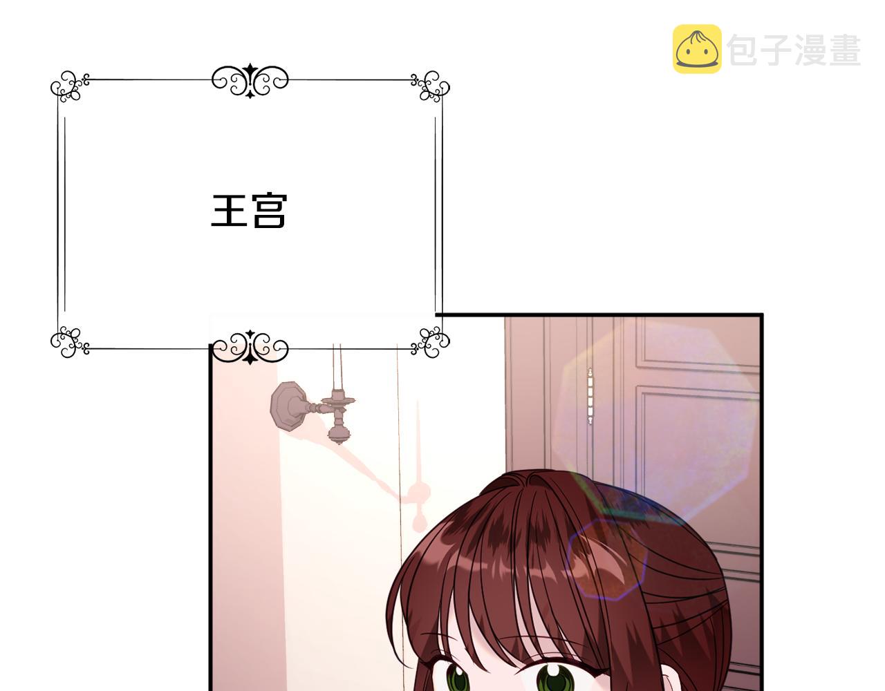 第38话 完美准备12