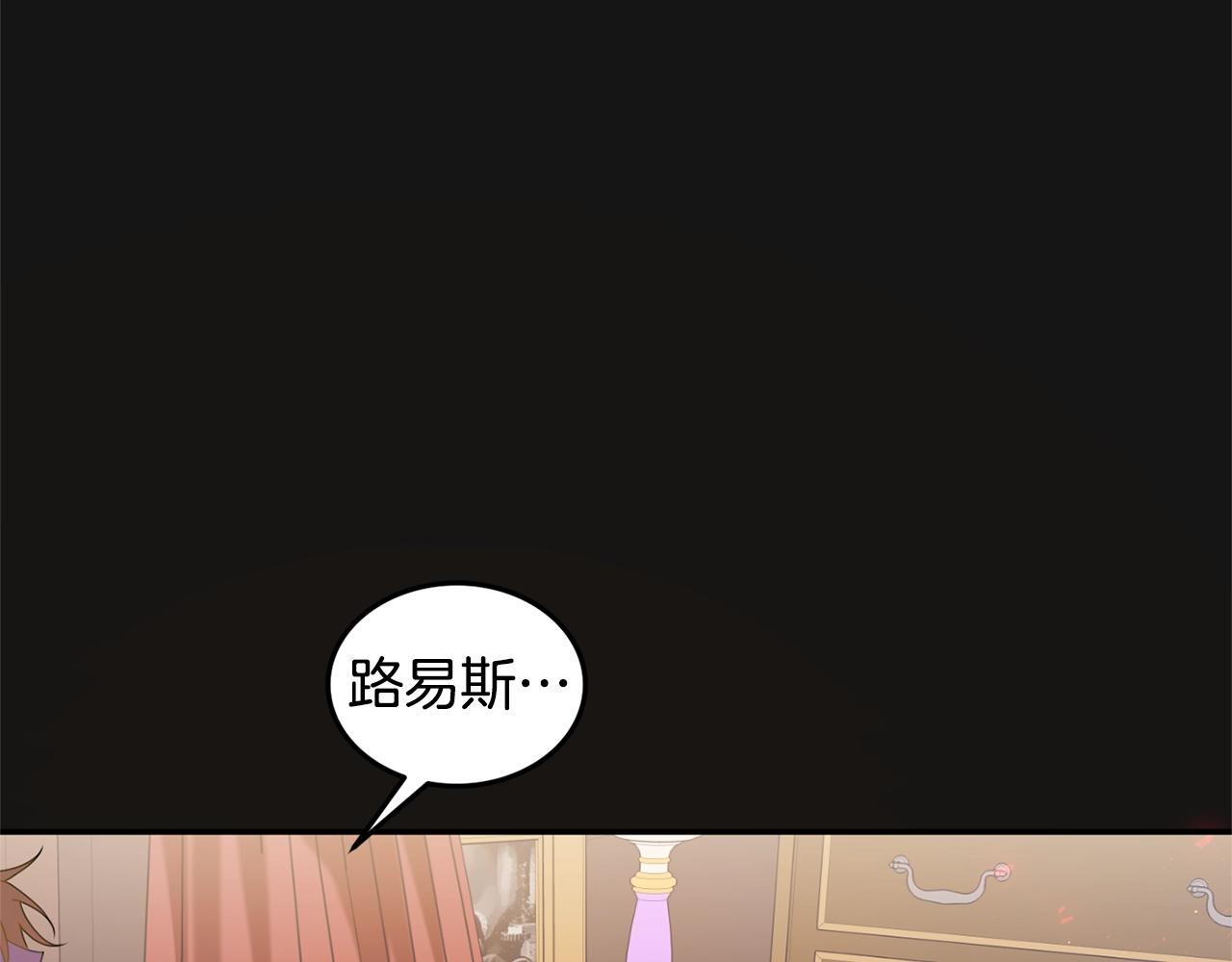 第7话 秘密139
