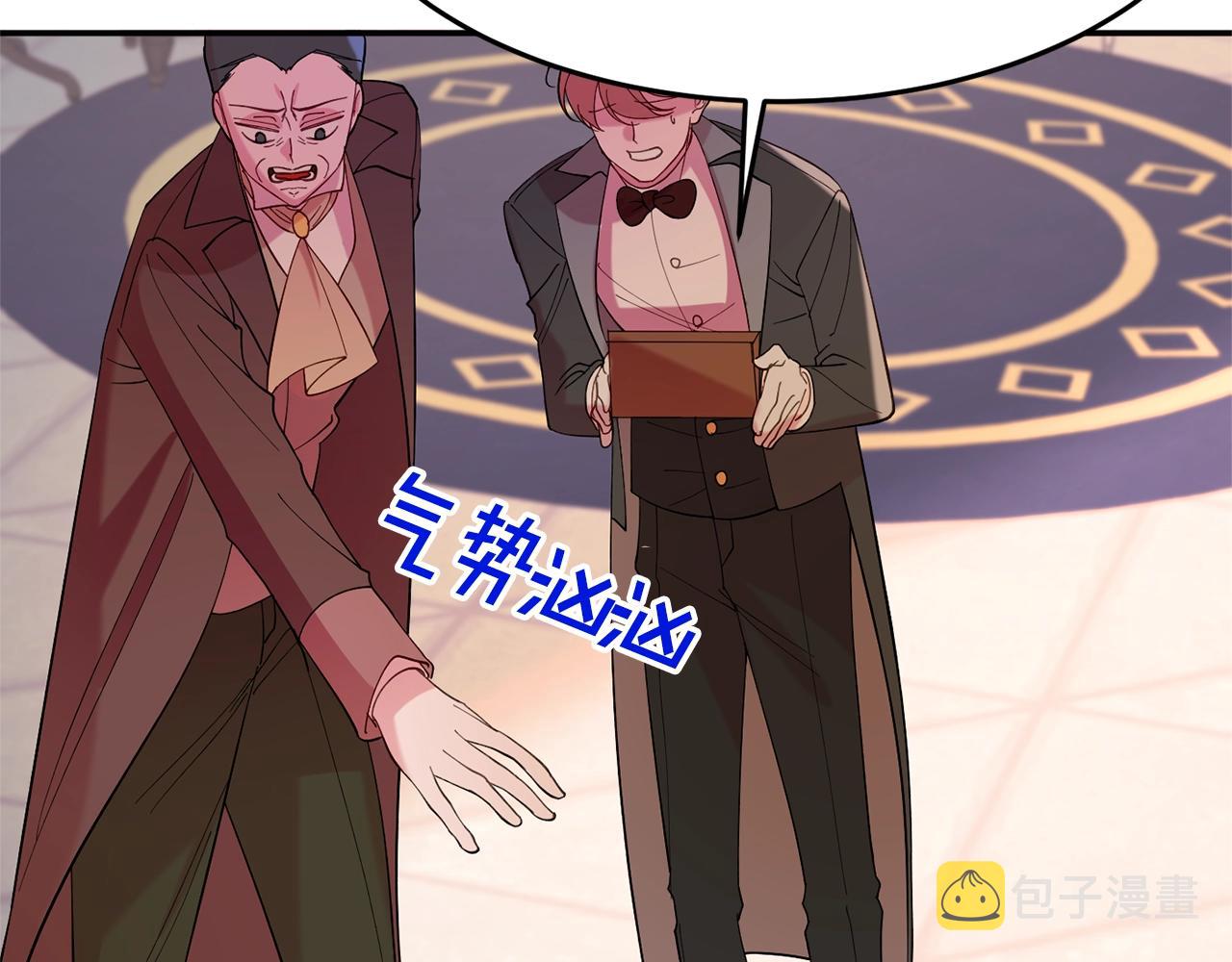 第10话 赌约54