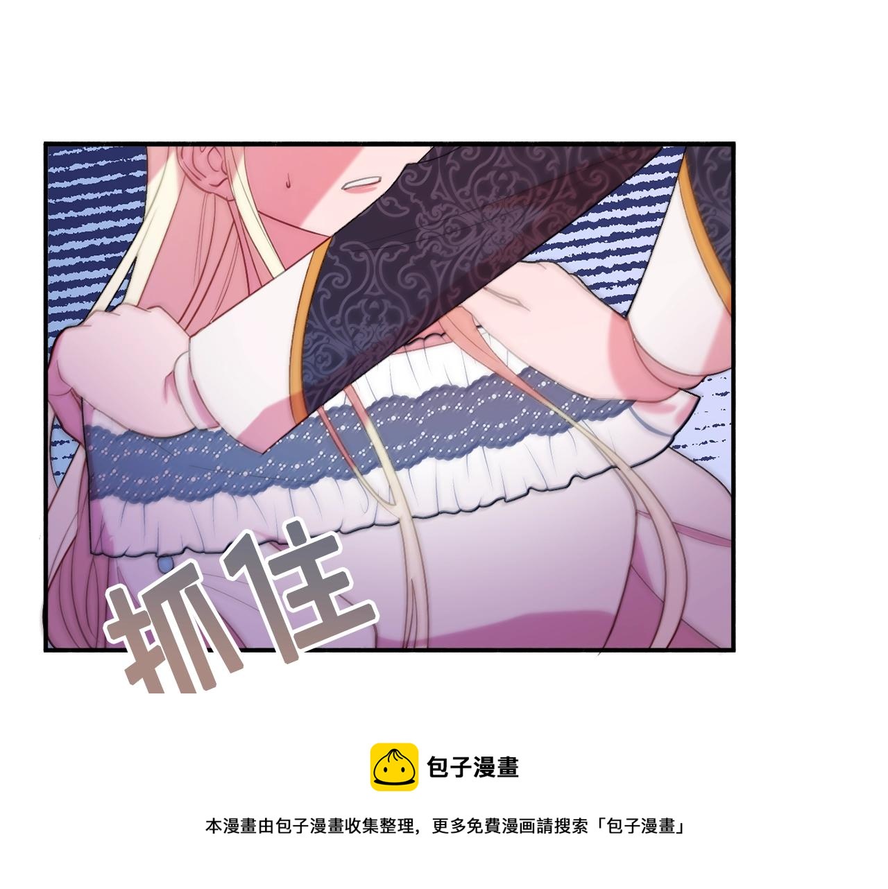 第18话 巧遇王世子32