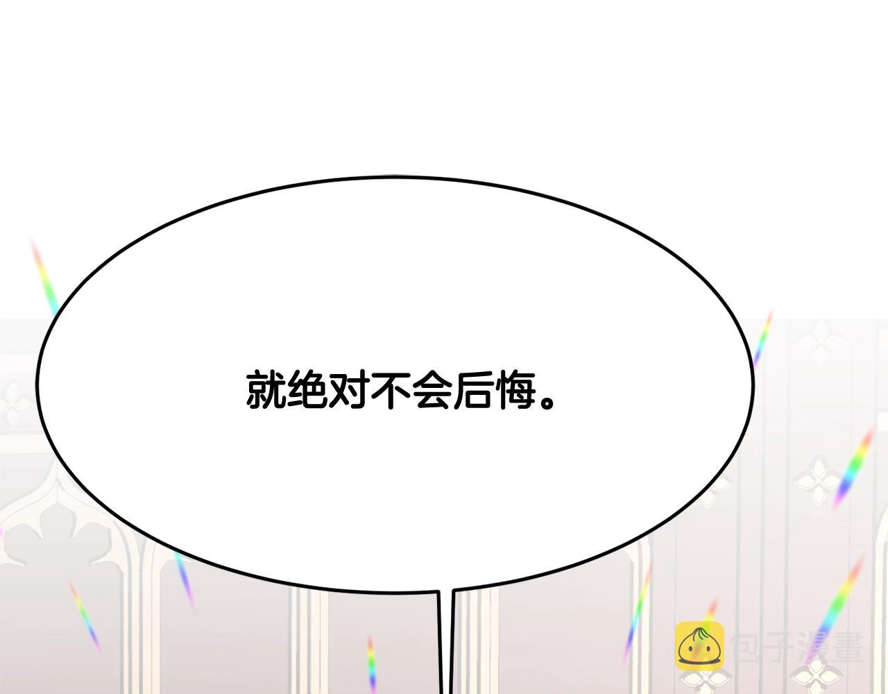 第24话 宝石的秘密67