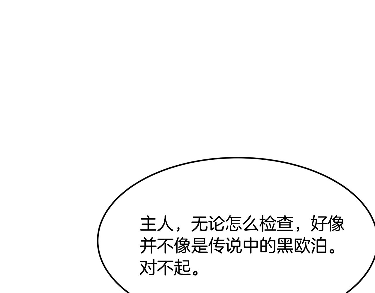 第10话 赌约53