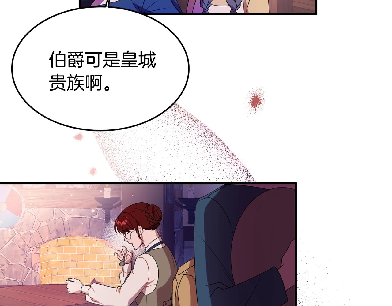 第1话 跟我求婚？10