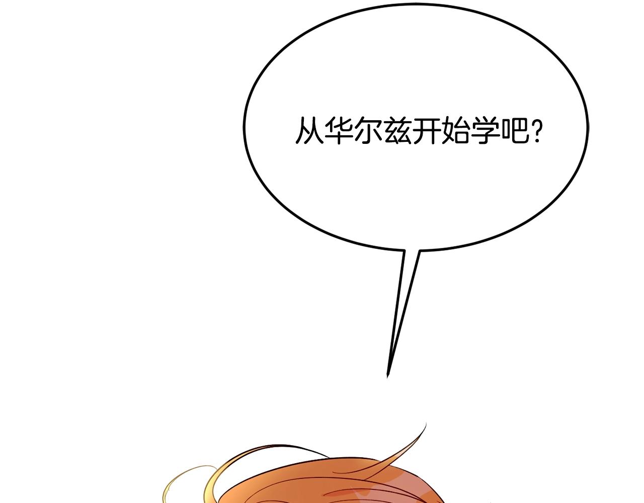 第21话 决心205