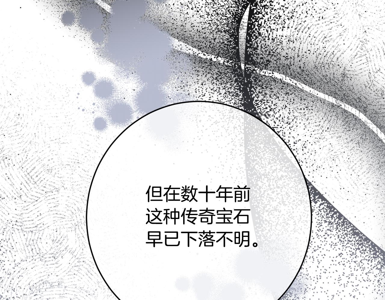 第57话 圆场64