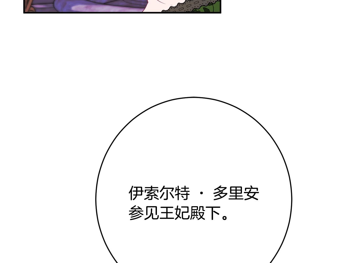 第54话 初见少女64