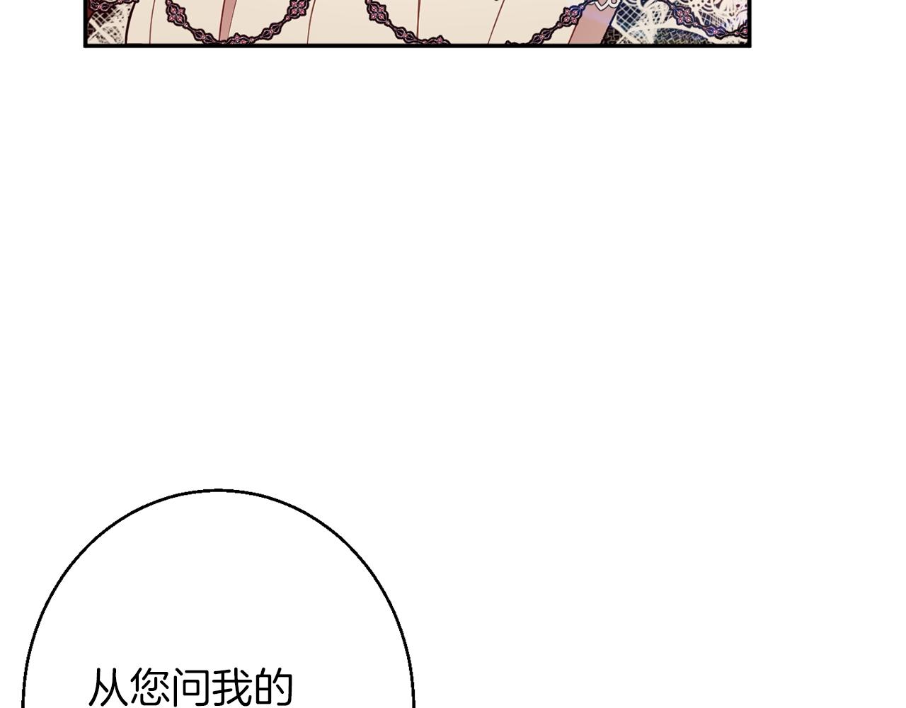 第41话 可怜人13