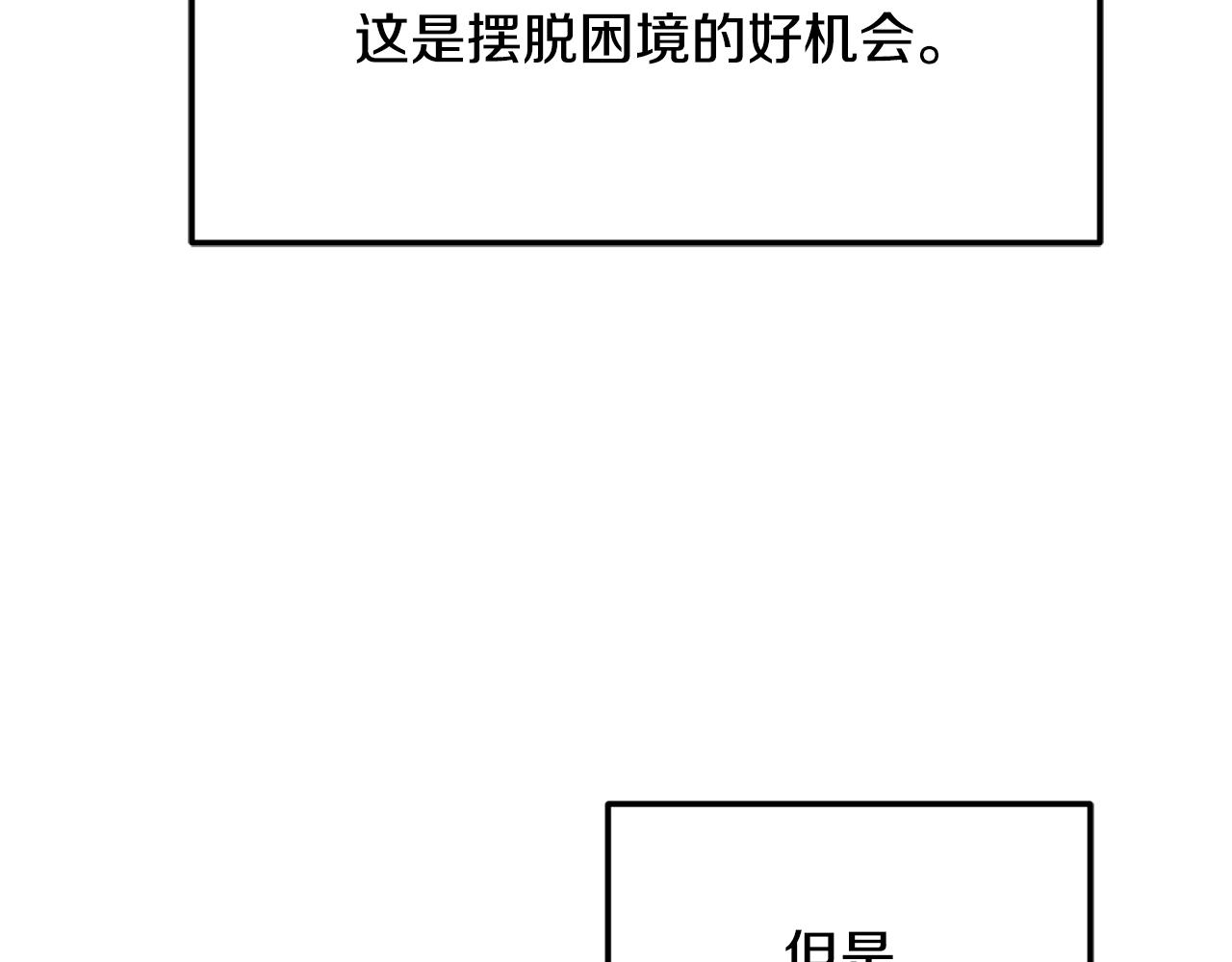 第13话 理由21