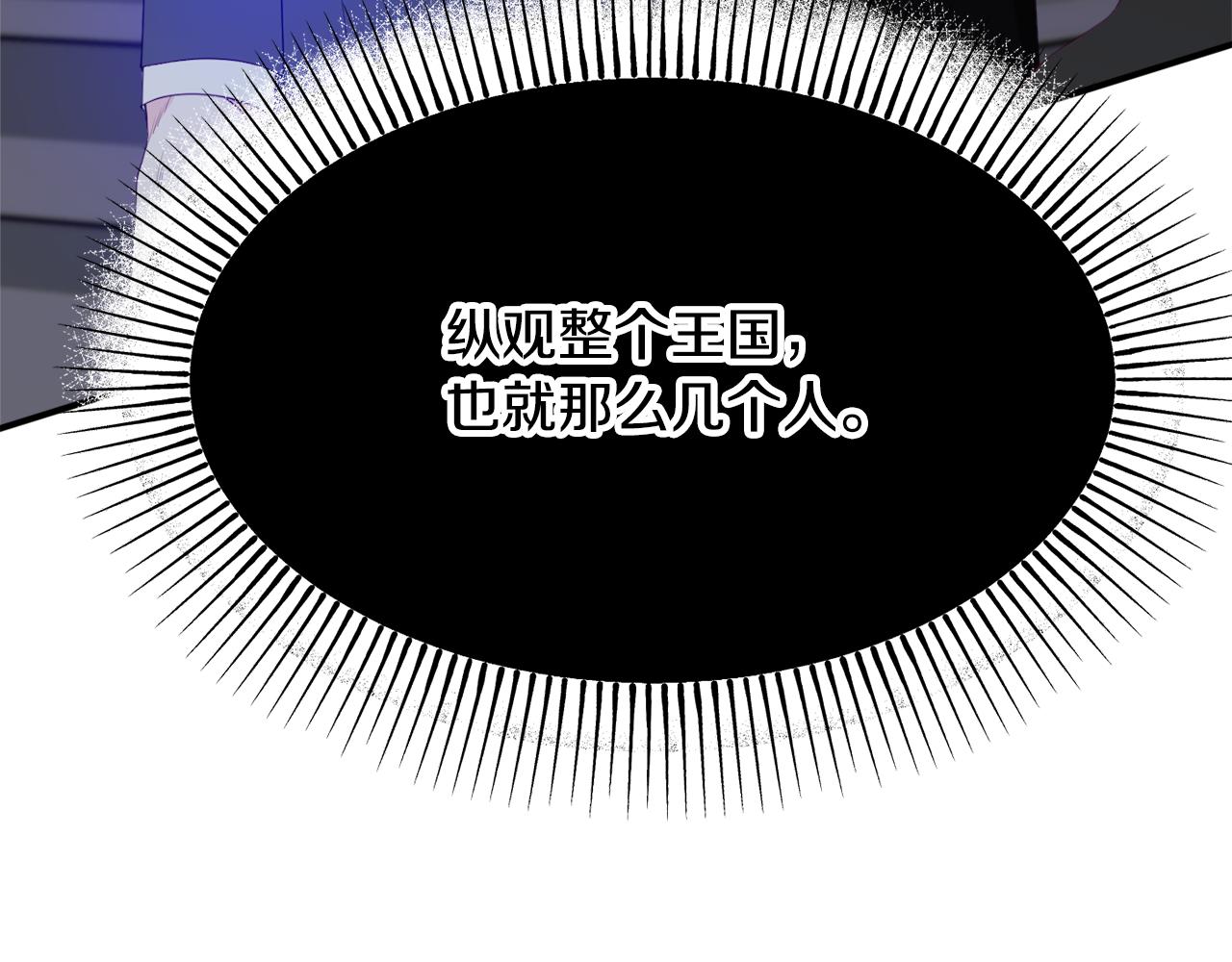 第64话 代价117