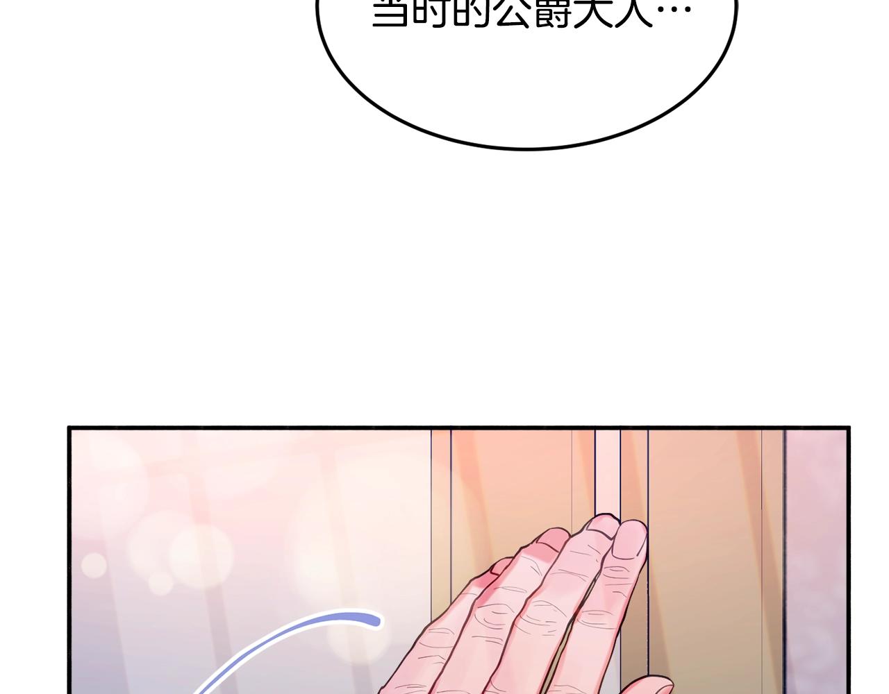 第21话 决心18