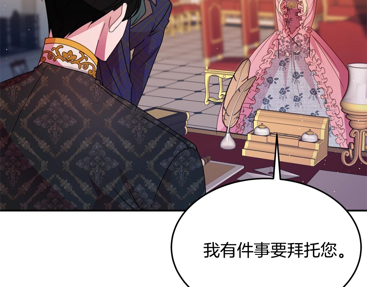 第8话 回答44