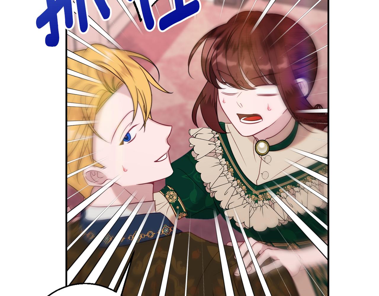 第38话 完美准备104