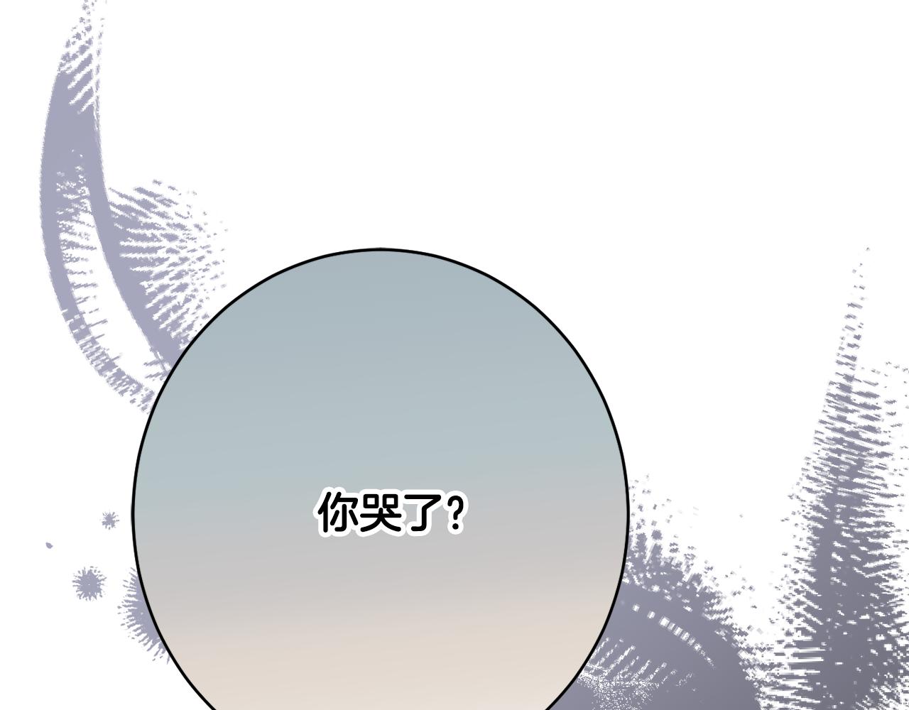 第59话 嫉妒113