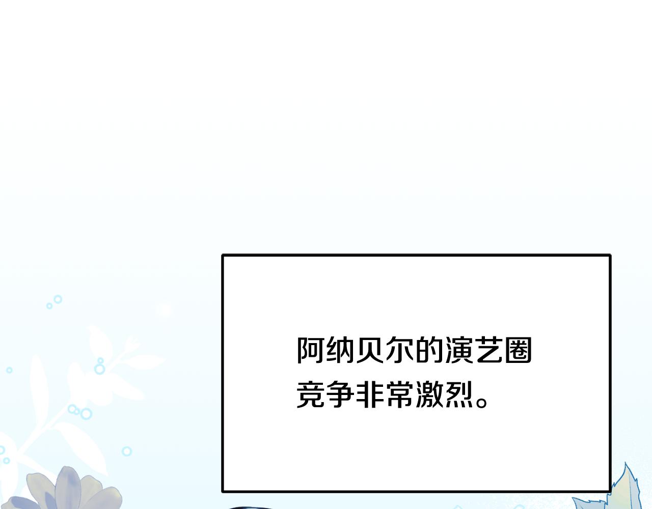 第28话 疑惑34