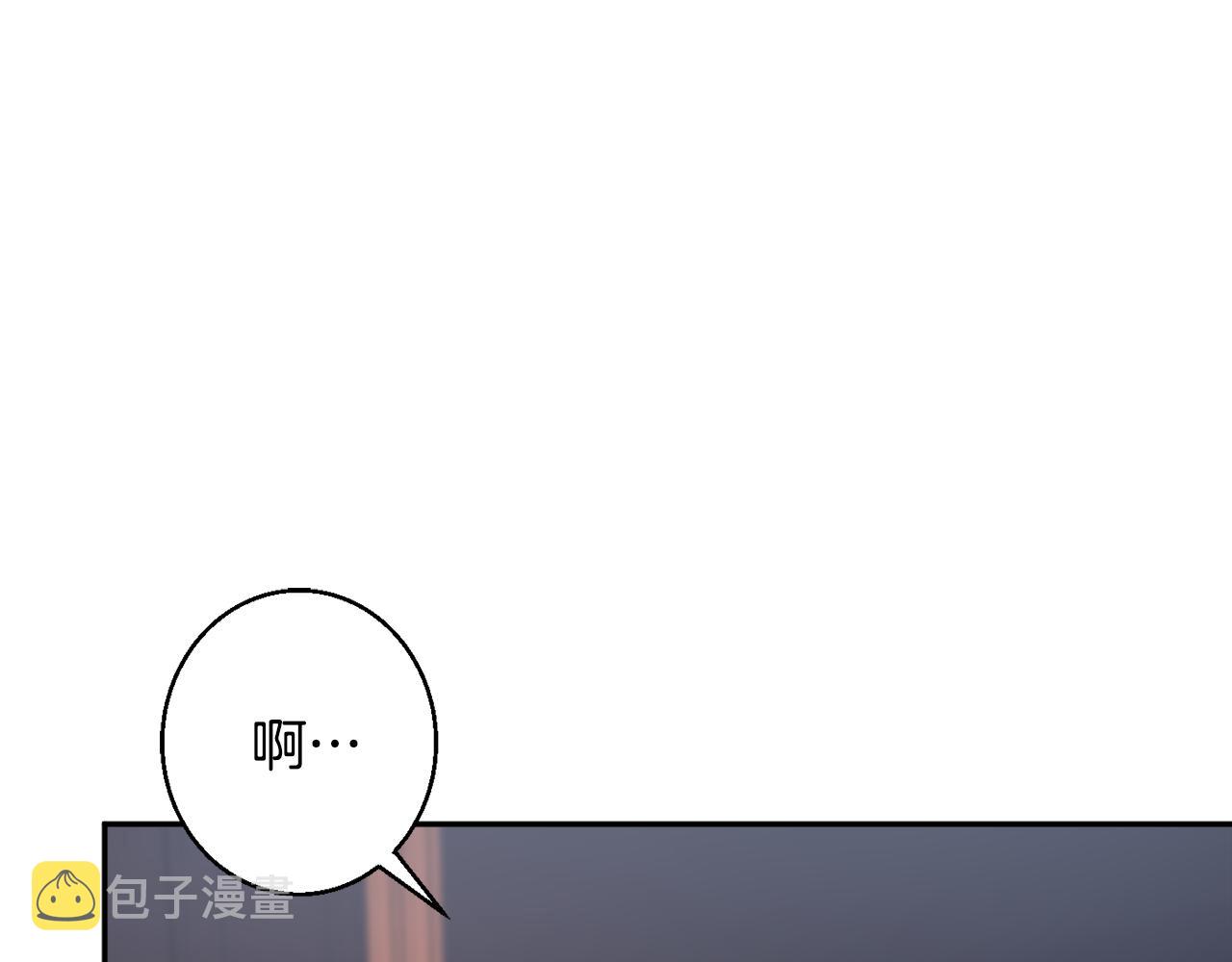 第36话 珍贵的珍珠194