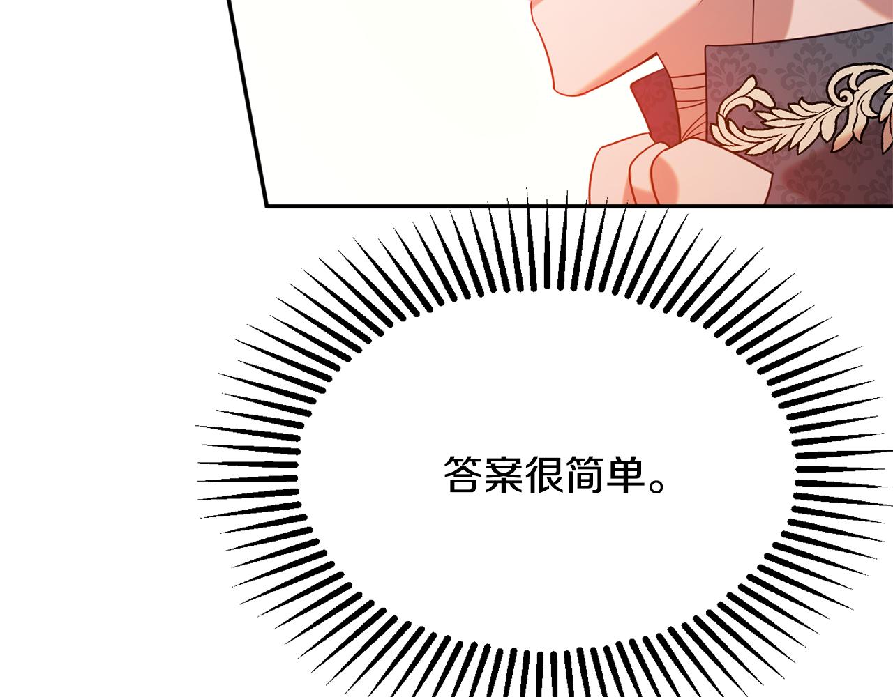 第39话 进入王宫158