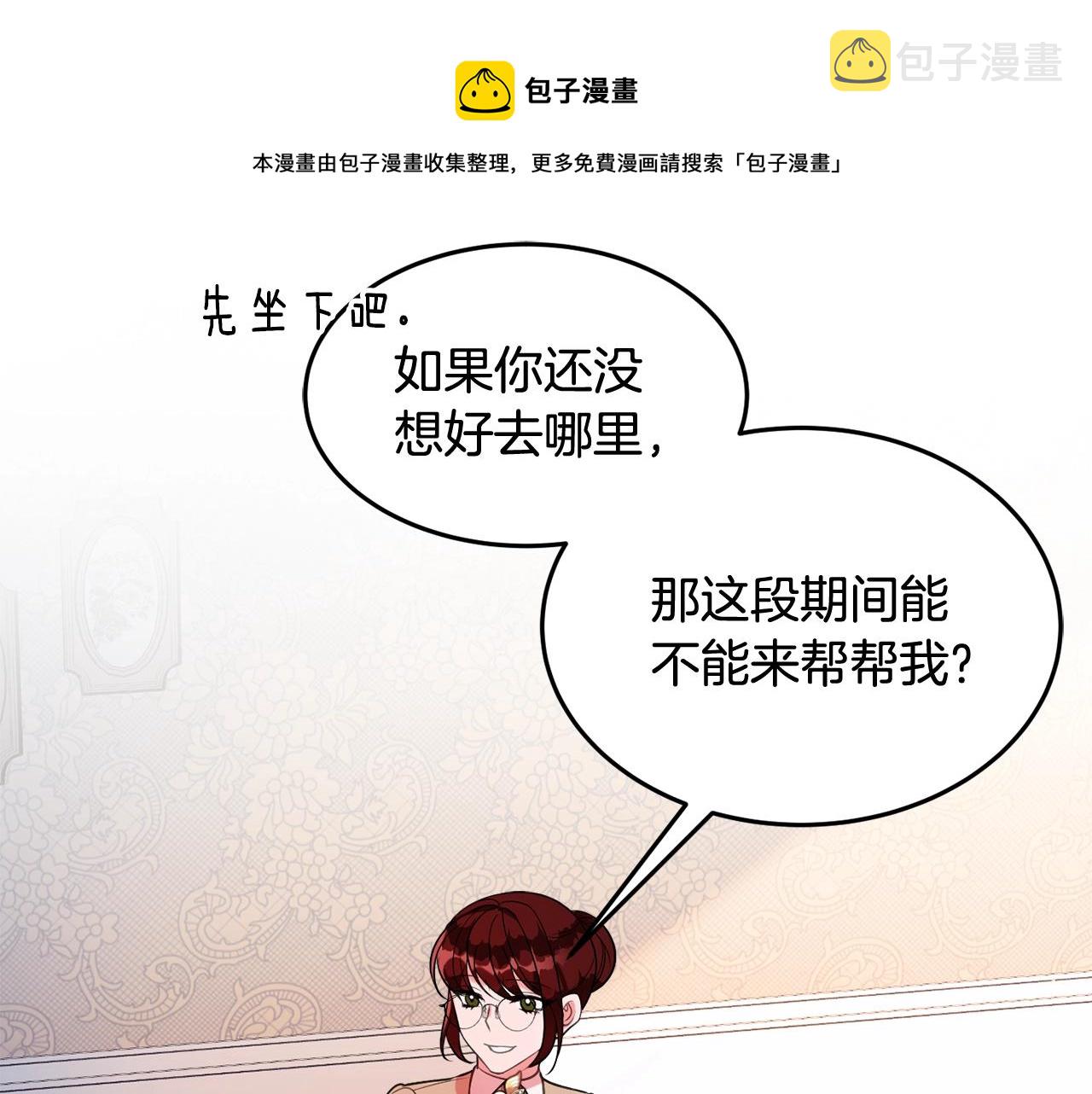 第18话 巧遇王世子96
