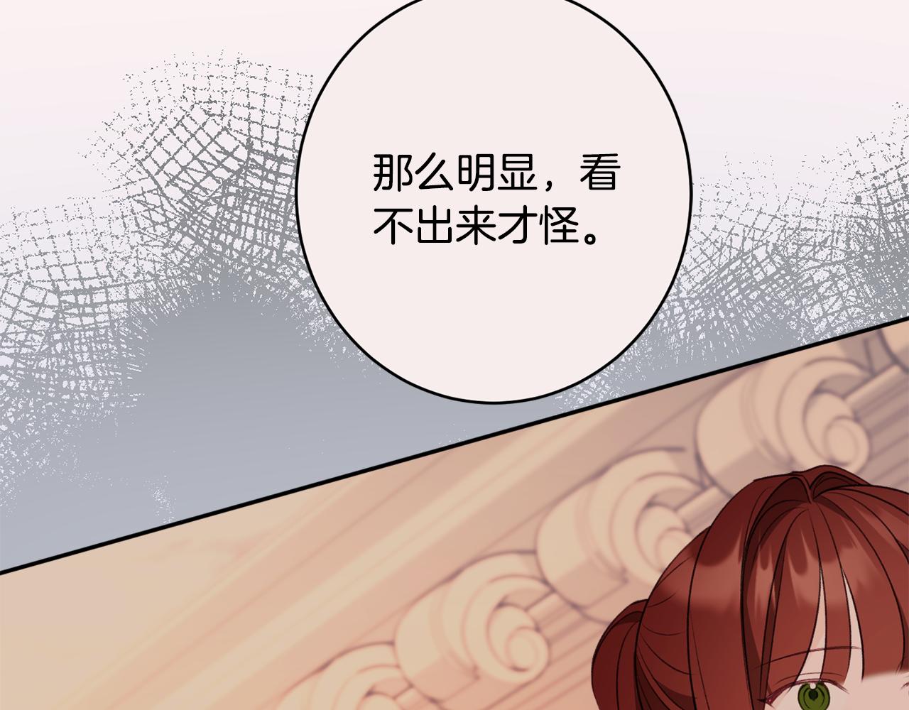第53话 诱惑193