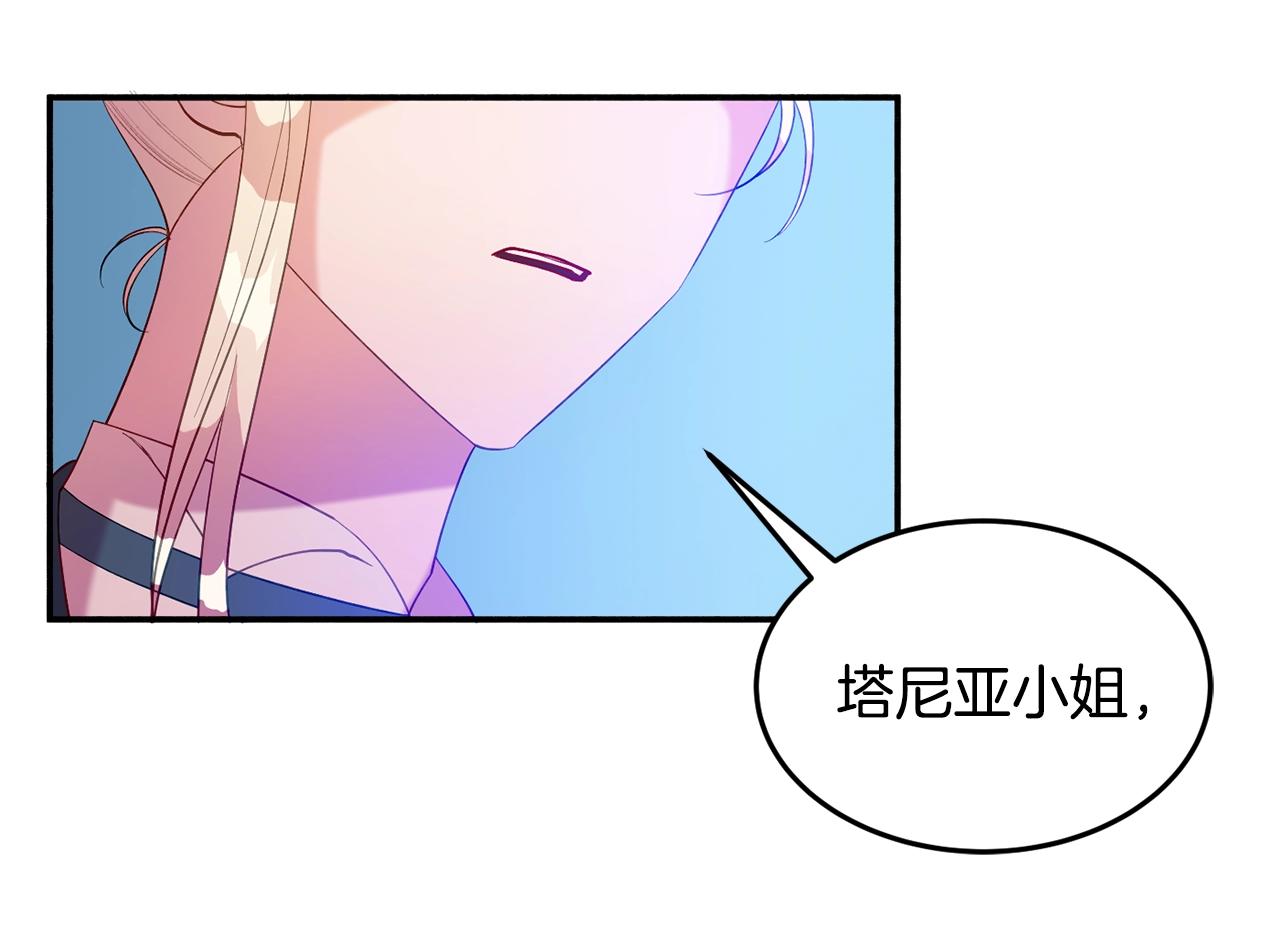 第15话 得知真相145