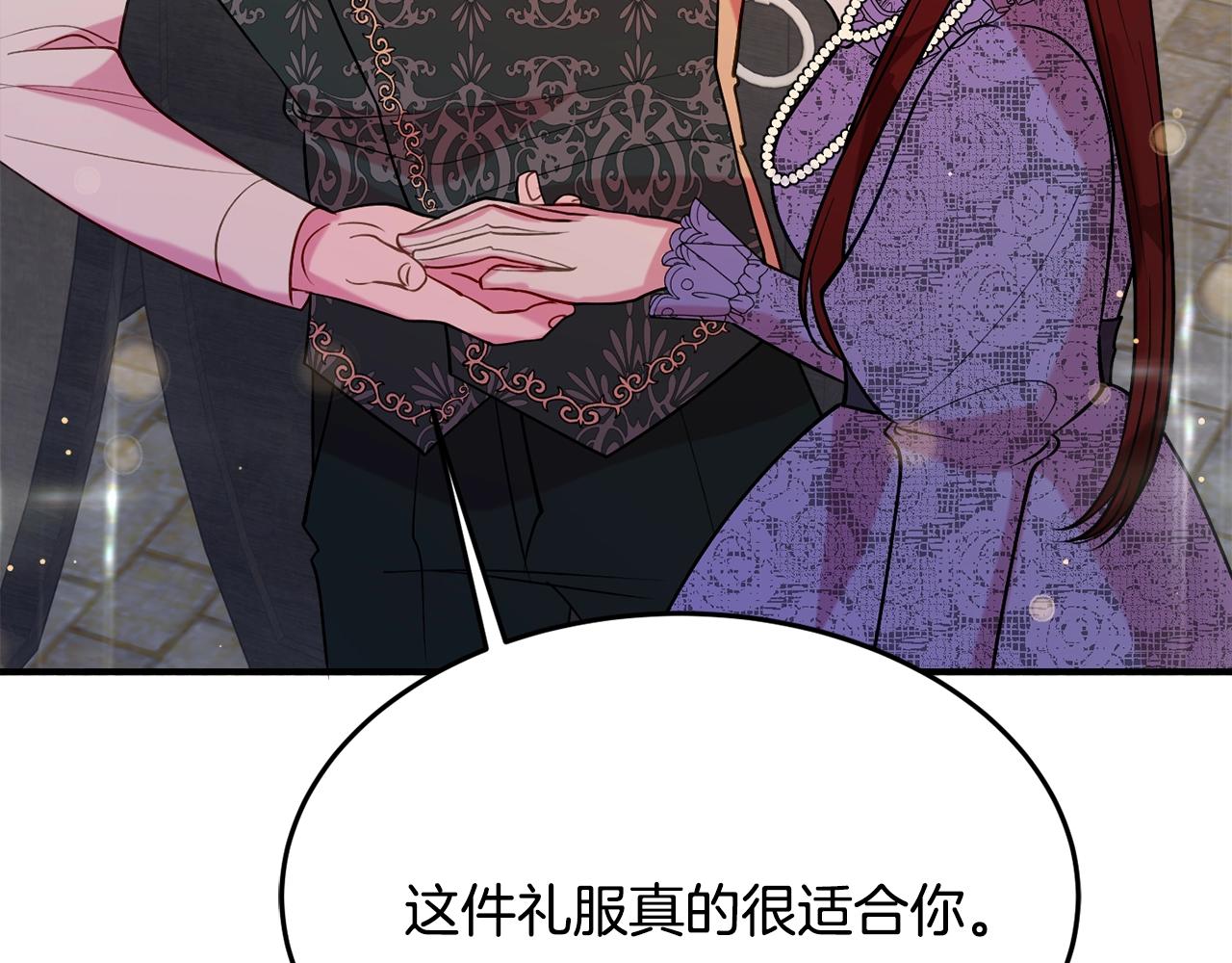 第19话 女主人149