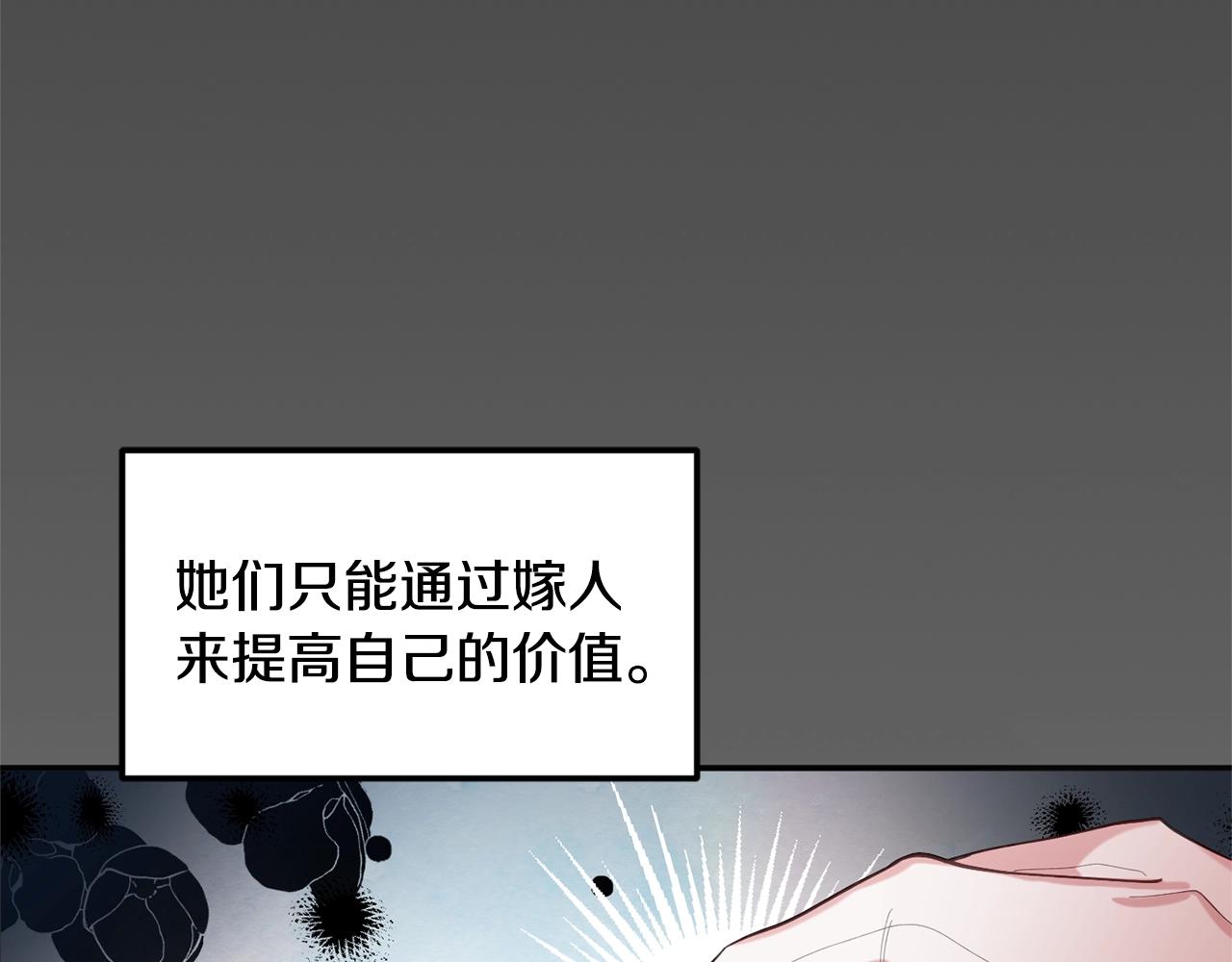 第9话 出席宴会64