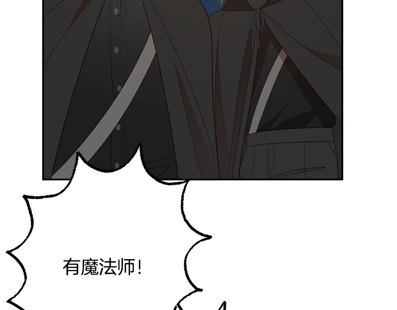 第48话 魔法94