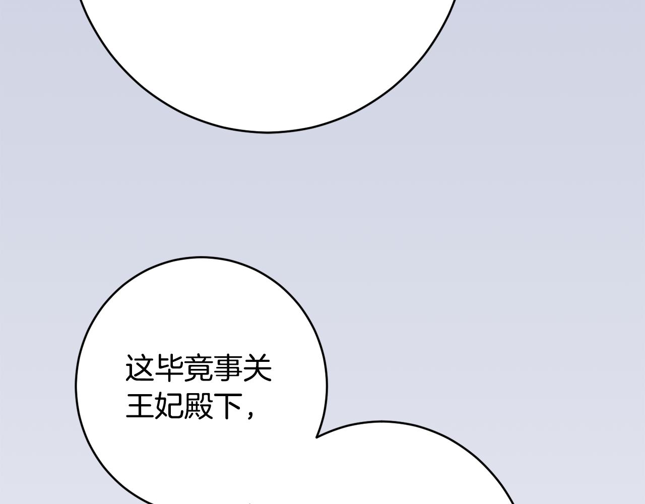 第56话 沙漠的太阳139