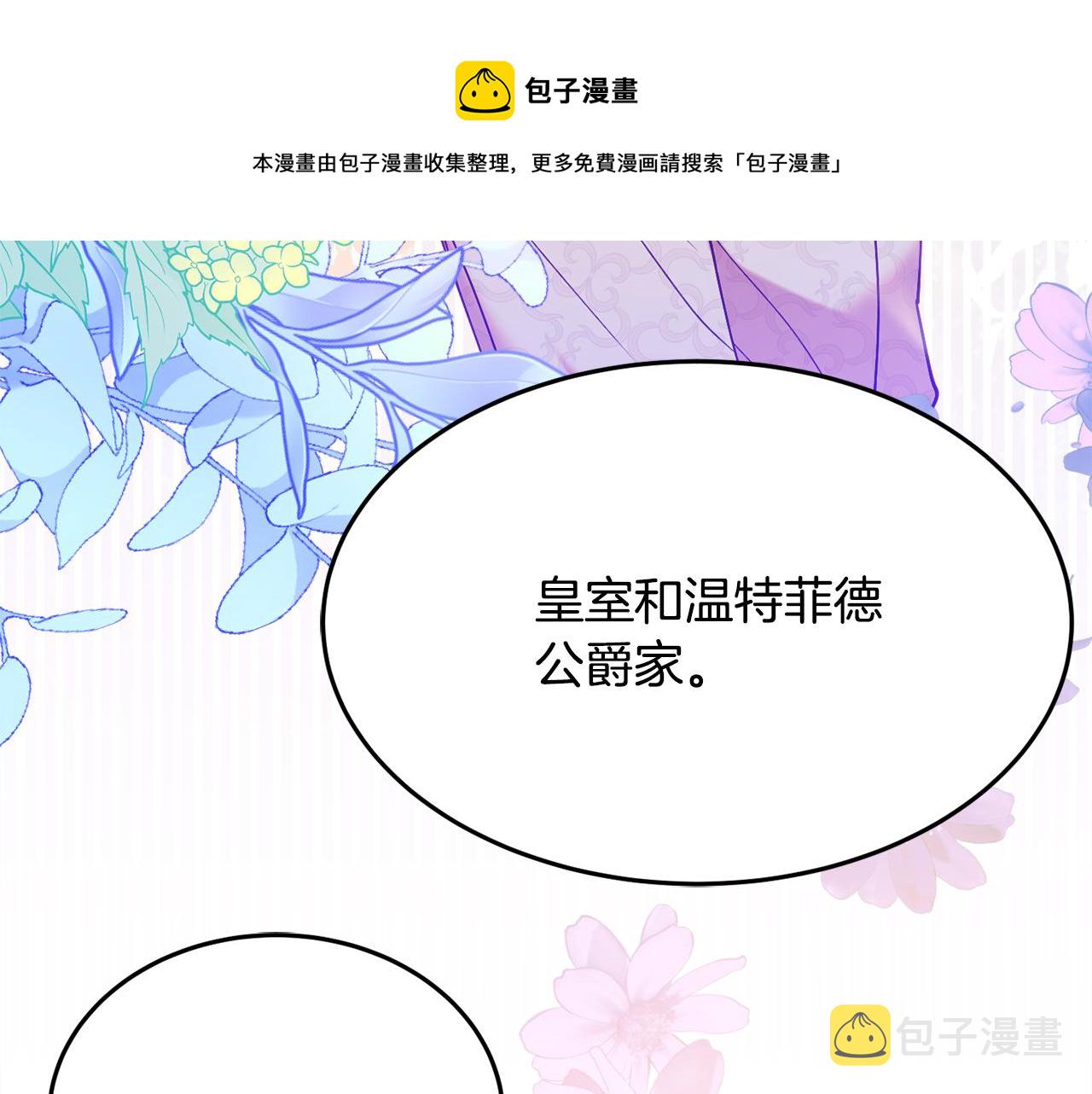 第28话 疑惑162