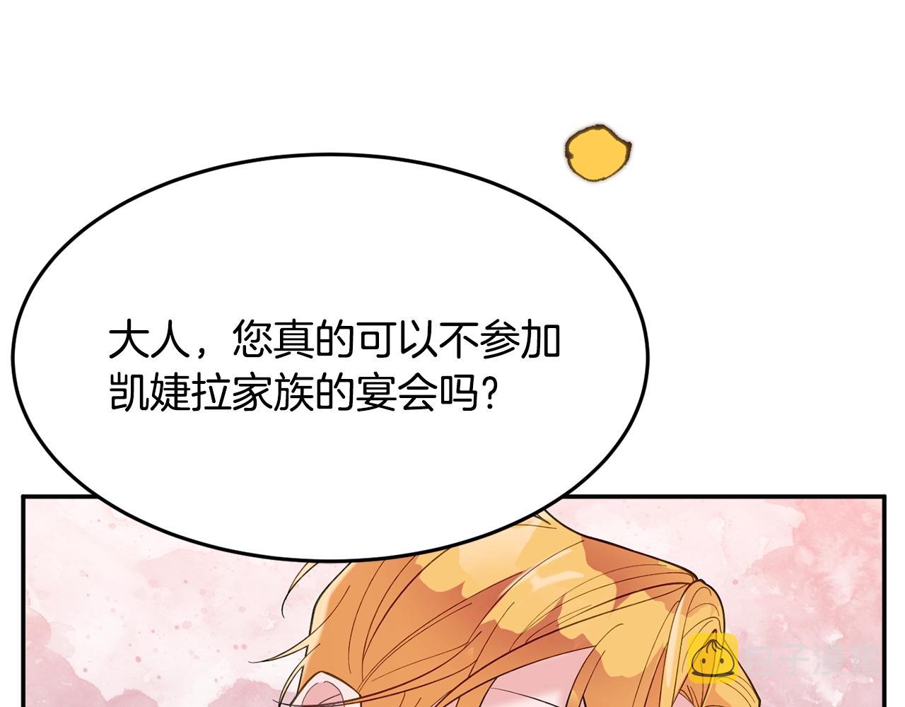 第10话 赌约192