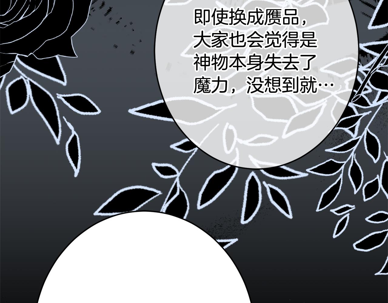第47话 潜入19
