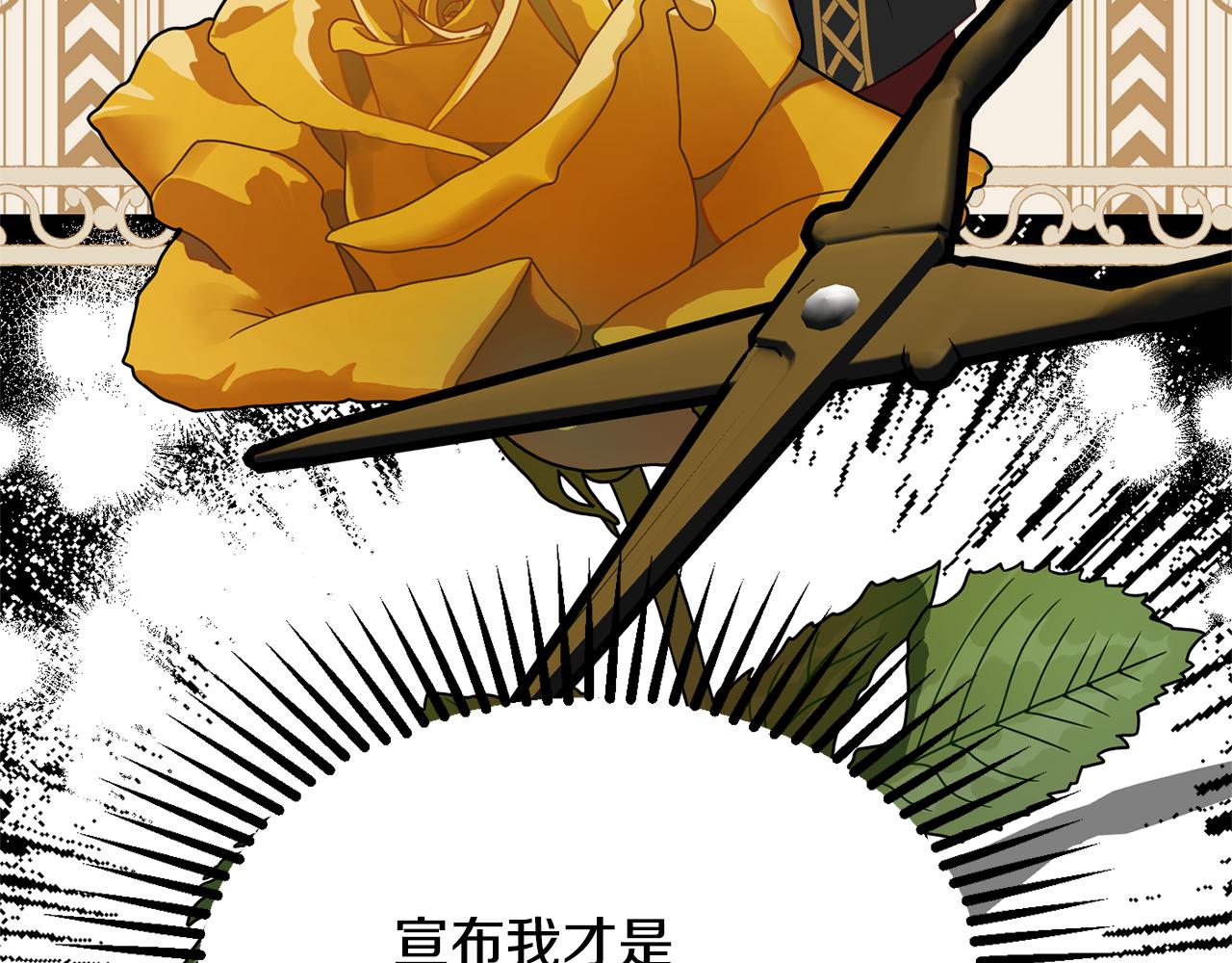 第61话 变心就在一刻间196
