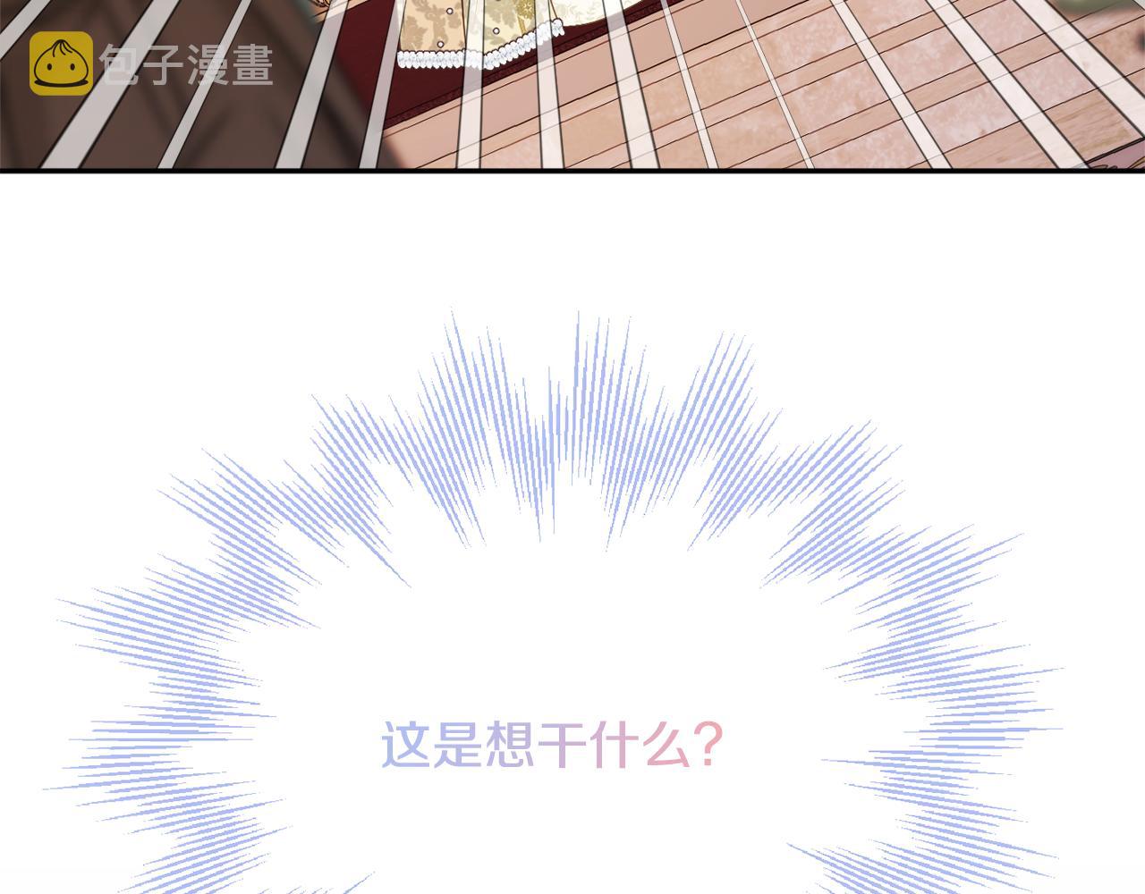 第56话 沙漠的太阳197
