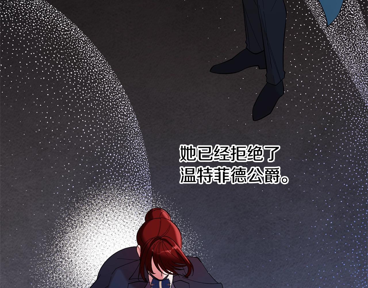 第13话 理由24