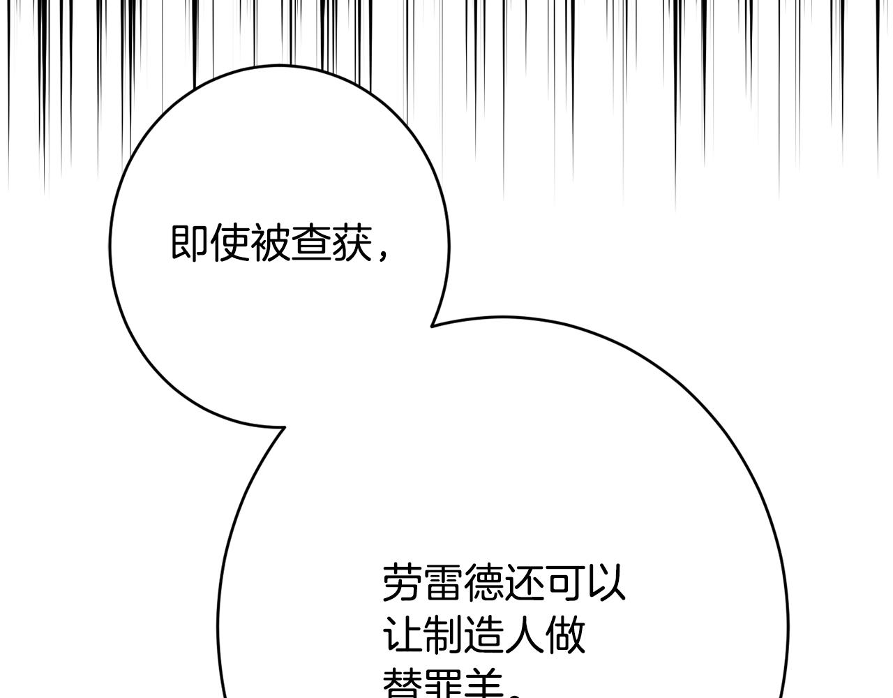 第50话 少女112