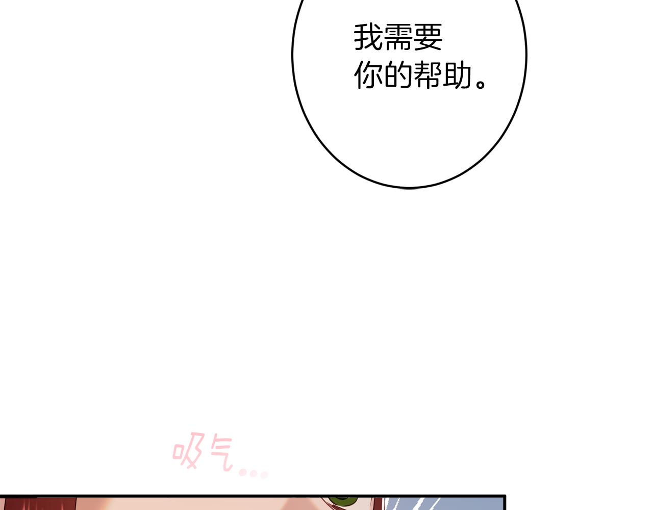 第44话 尊重10