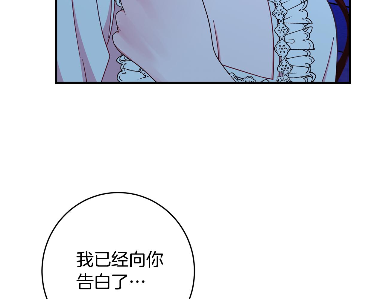 第62话 对告白的答覆145