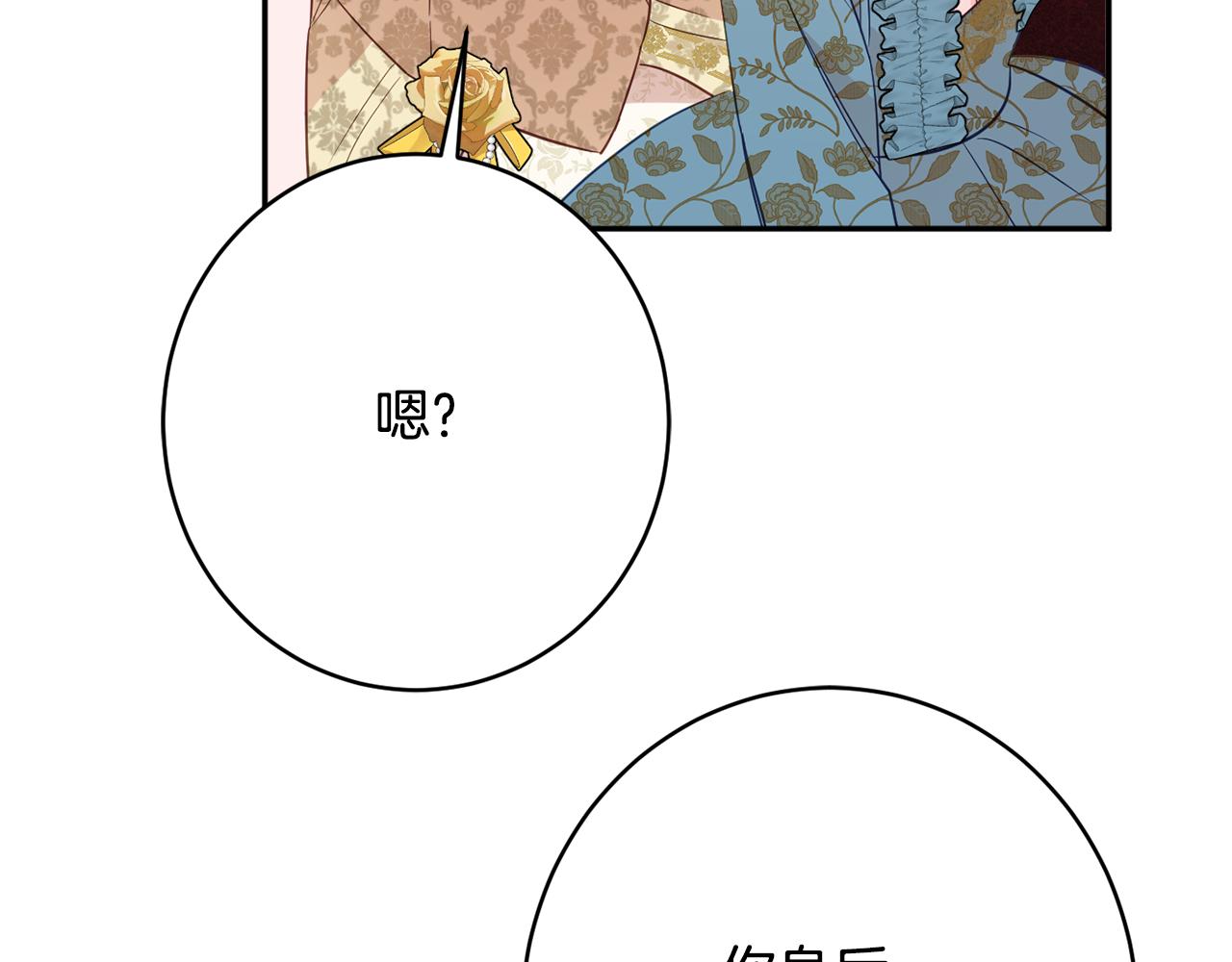 第54话 初见少女57