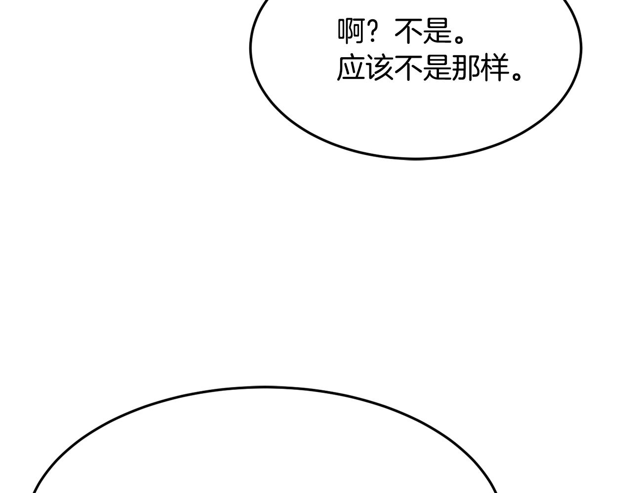 第13话 理由173