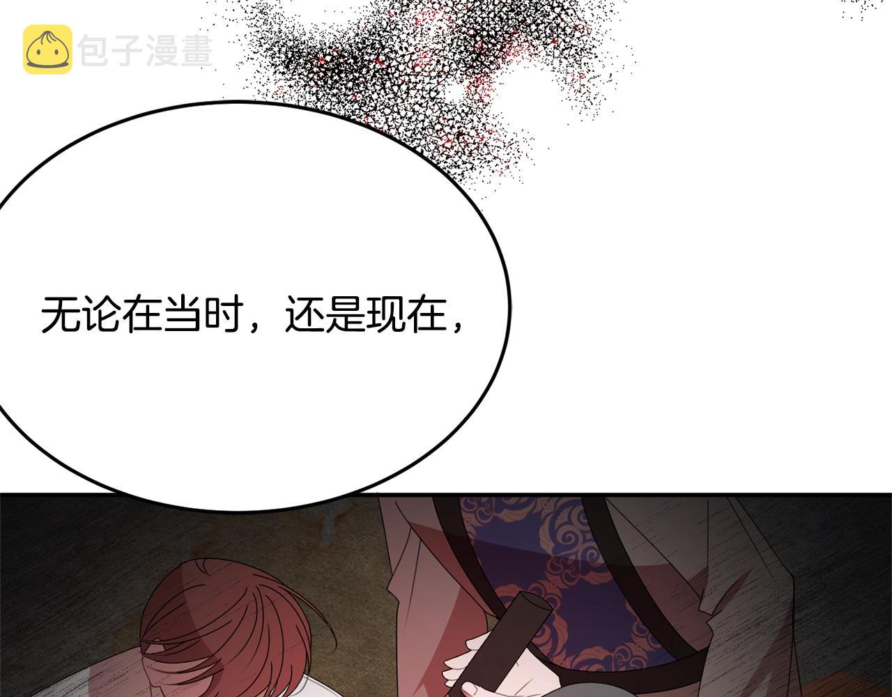 第7话 秘密99