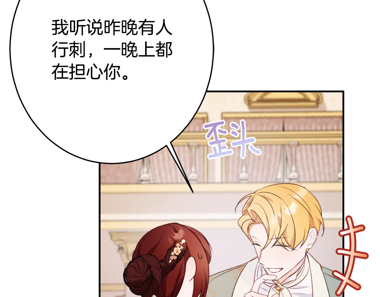 第49话 核心160