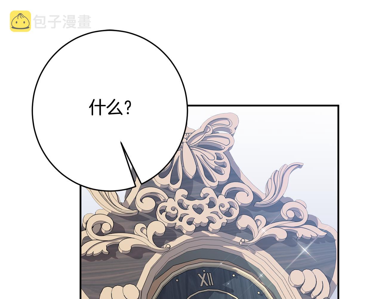 第56话 沙漠的太阳108