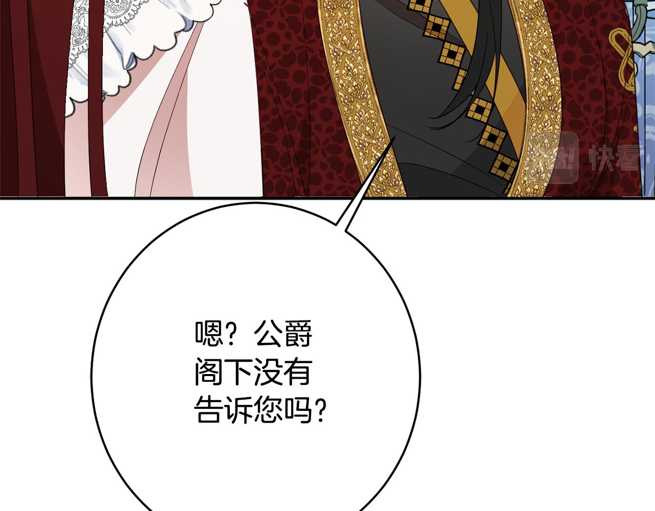 第48话 魔法162
