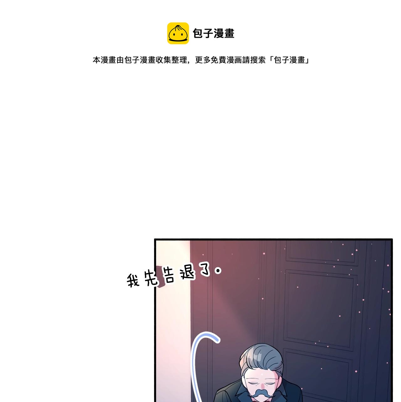 第20话 秀恩爱212