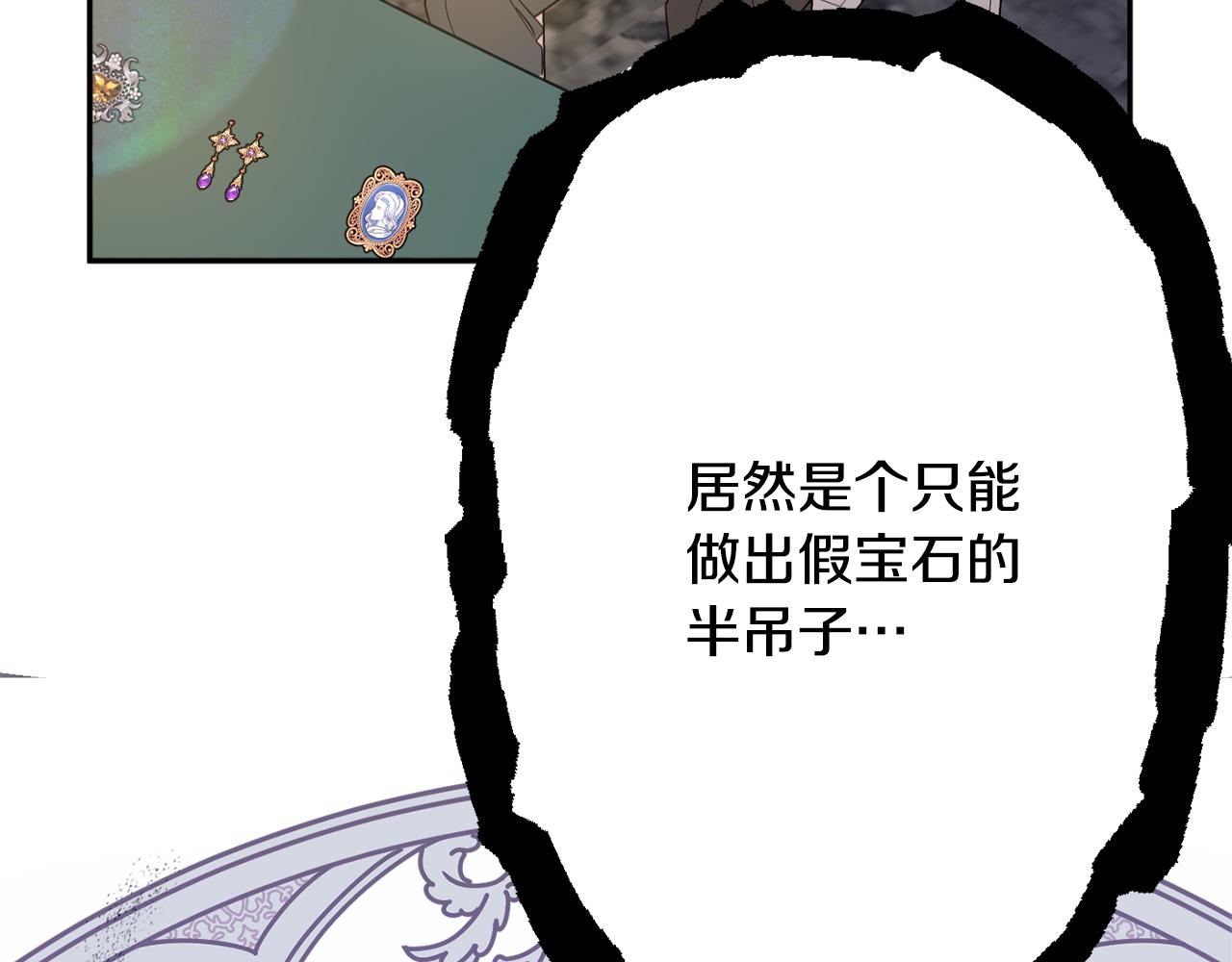 第47话 潜入57